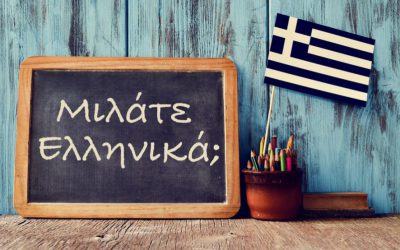 Εκμάθηση Ελληνικής Γλώσσας