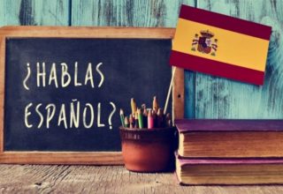 Εκμάθηση Ισπανικής Γλώσσας