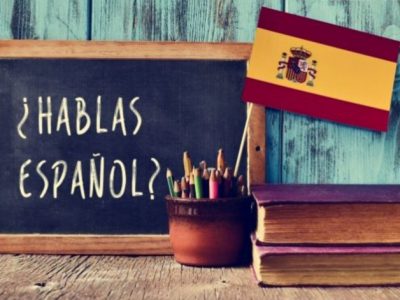 Εκμάθηση Ισπανικής Γλώσσας